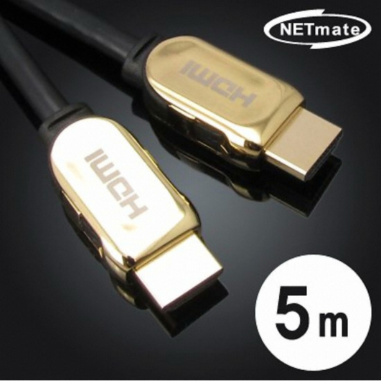 강원전자 NETmate HDMI 1.4 Metallic 케이블 New (NMC-HG05J, 5m)