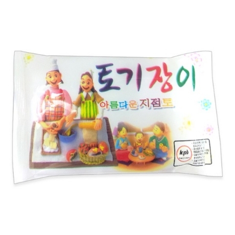 고려사 토기장이 지점토 (50개)_이미지