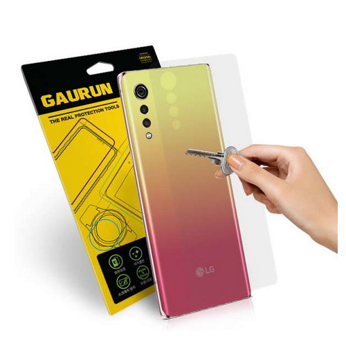 LG 벨벳 유광 후면 외부보호필름