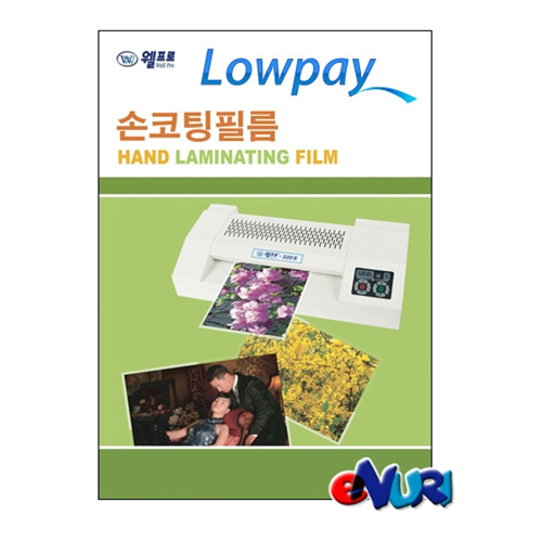 코라미 로페이 손코팅지 A4 100mic [100매]