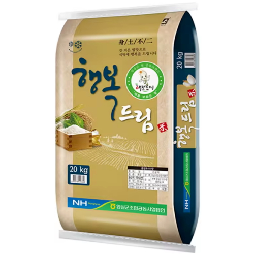 임실농협 2025 햅쌀 행복드림 혼합 보통등급 20kg (1개)_이미지