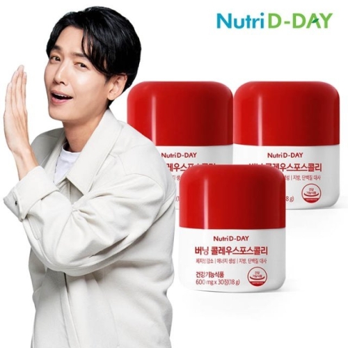 뉴트리디데이 버닝 콜레우스포스콜리 600mg 30정 (3개)_이미지