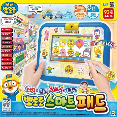 미미월드 뽀로로 스마트 패드