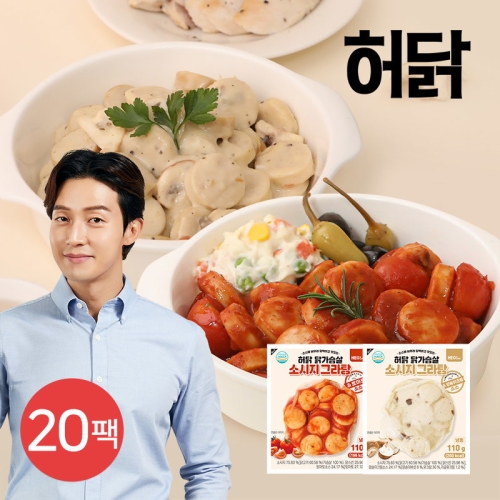 닭가슴살 소시지 그라탕 토마토소스 110g