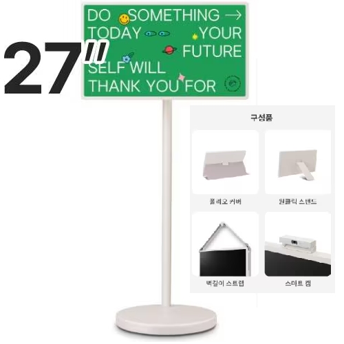 LG전자 스탠바이미2 27LX6TPGAC (이동형 스탠드)
