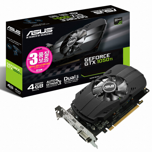 ASUS PH 지포스 GTX1050 Ti 4G D5 4GB STCOM_이미지