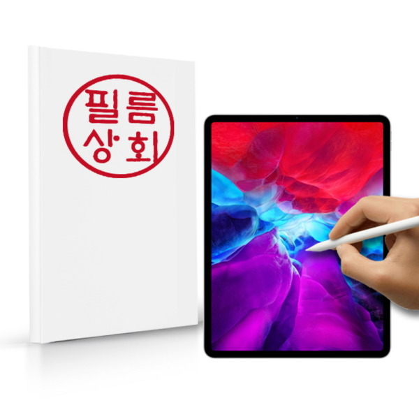 필름상회 iPad Pro 12.9 4세대 종이질감 보호필름 (액정 1매)_이미지