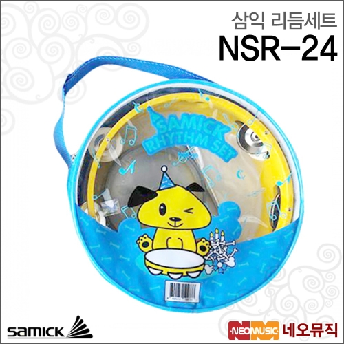 삼익악기 NSR-24 (일반)