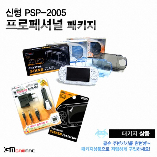 �湮�������θ�Ʈ �׸� ������ų� ��Ű��(PSP-2005 / ũ����Ż���̽�+������Ű��+������ȣ�ʸ�)