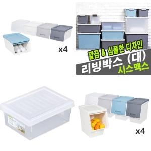 시스맥스 마이룸 EL 리빙박스 특대형 30L (2개)_이미지