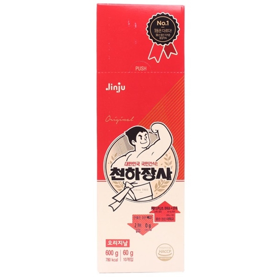 오리지날 10개입 600g