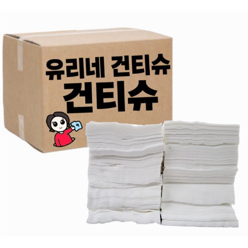 유리네 프리미엄 엠보싱 접어진 건티슈 250매 (2팩)_이미지