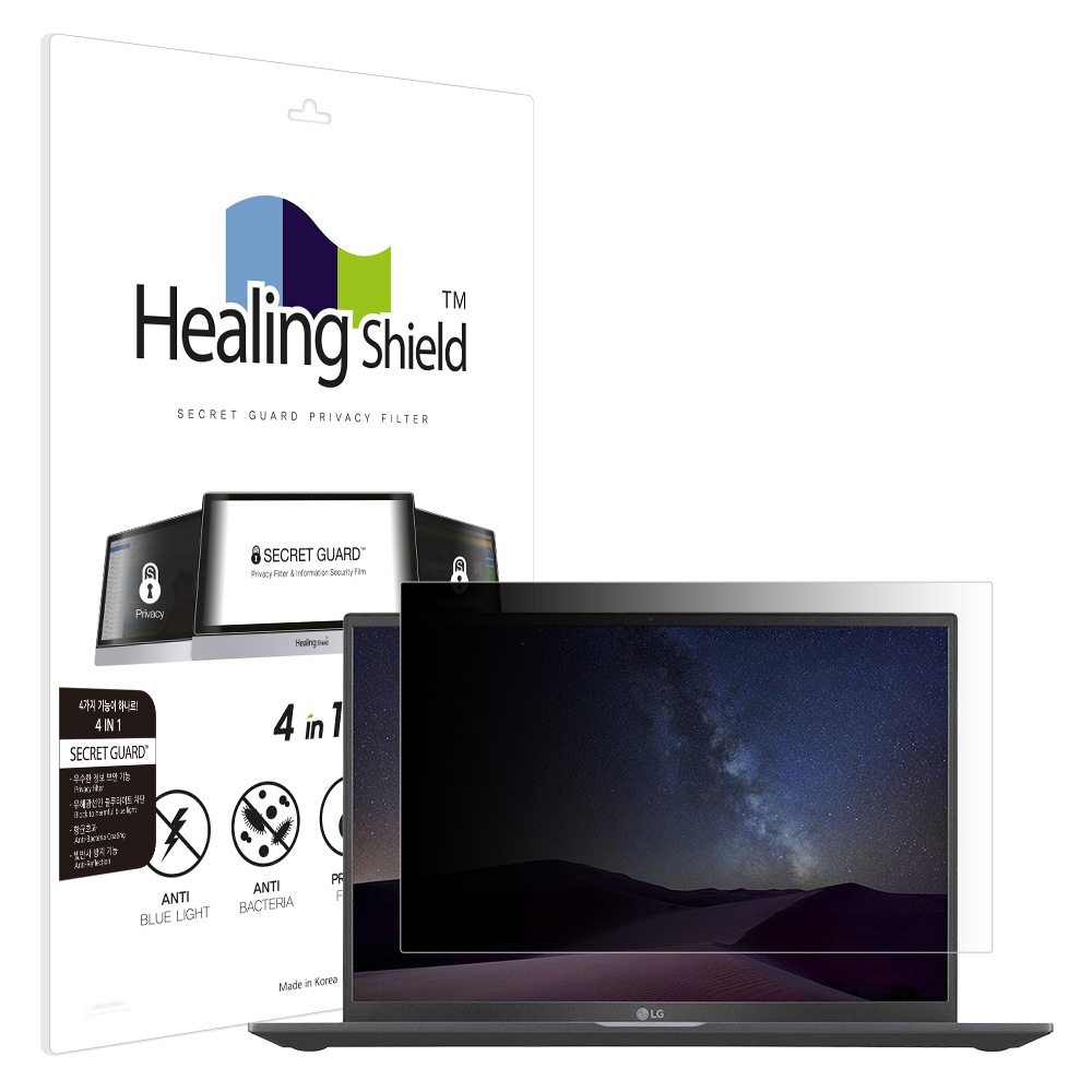 LG전자 울트라PC 엣지 14U70Q 14UD70Q 항균 블루라이트컷 양면 정보보안 액정보호필름