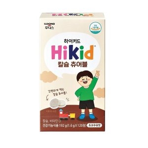 일동후디스 후디스 하이키드 칼슘 츄어블 1.6g*120정 (1개)_이미지