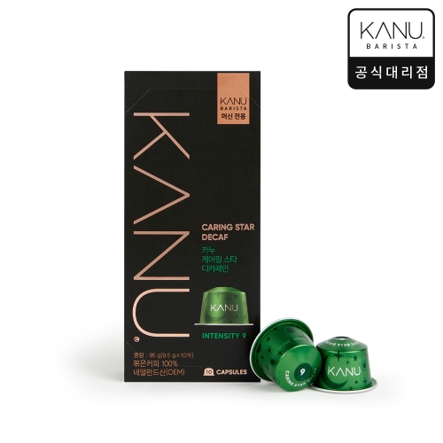 동서식품 맥심 카누 바리스타 케어링 스타 디카페인 캡슐커피(카누머신 전용) 10캡슐 (4팩)_이미지