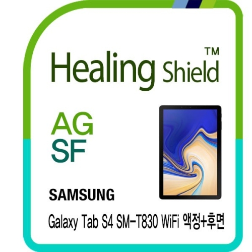 폰트리 힐링쉴드 AG Nanovid 저반사 지문방지 액정보호필름 (1매)+후면 보호필름(2매)