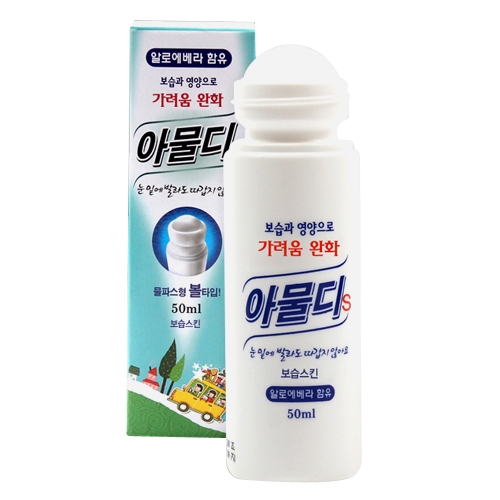 �˷ο����� �ƹ���S 50ml