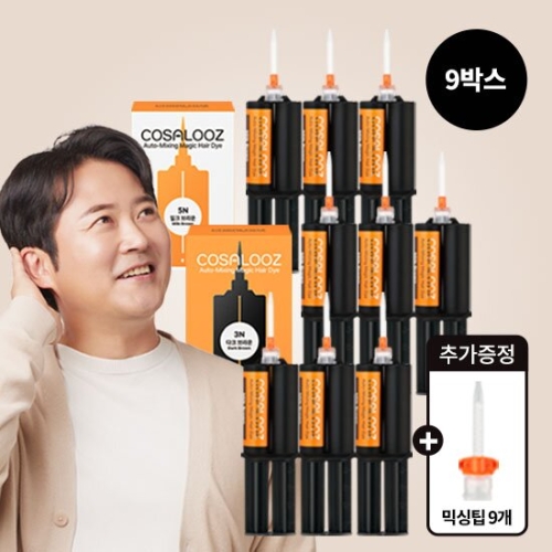  코살루즈 오토믹싱 매직 염색 [9개]
