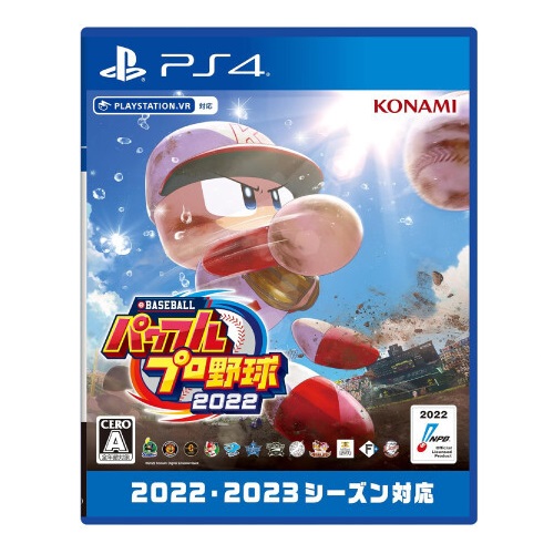 KONAMI 이베이스볼 파워풀 프로야구 2022 일본판