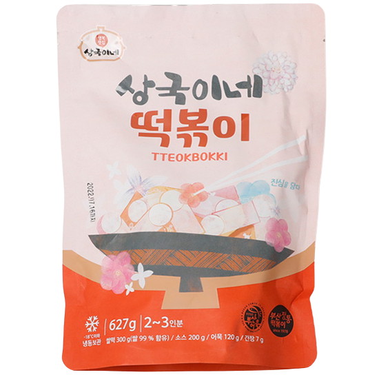 떡볶이 627g