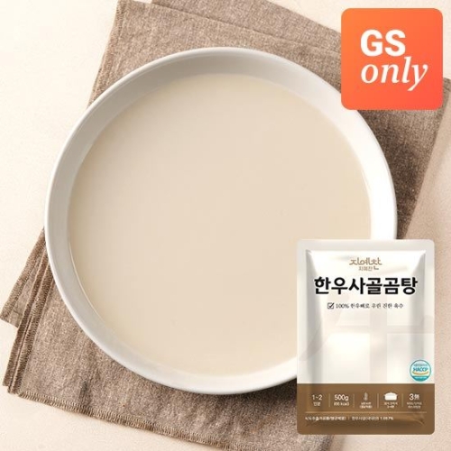 지예찬 한우사골곰탕 500g (3개)_이미지