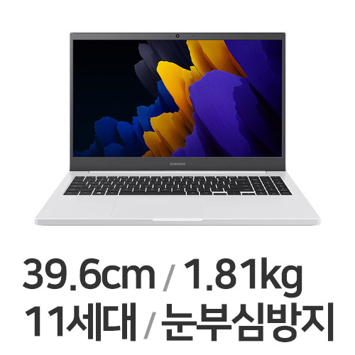 삼성전자 노트북 플러스2 NT550XDZ-AD5AW WIN10 24GB램 (SSD 256GB)_이미지