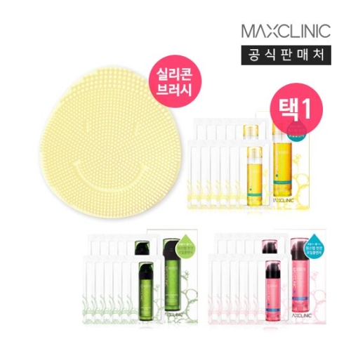 맥스클리닉 여행용 오일폼키트 5g