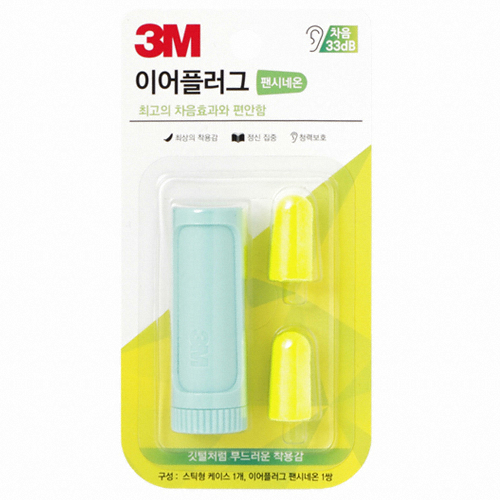 3M 이어플러그 팬시네온 민트 (1쌍)