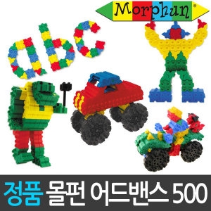 몰펀  어드벤스 500 어린이 블록