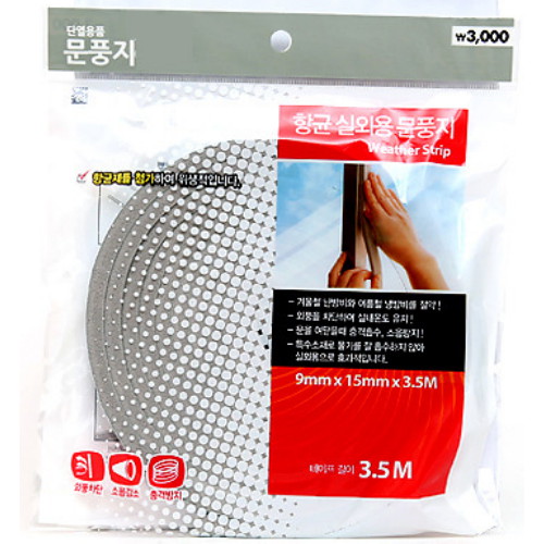 ���̼� ���ױ� �ǿܿ� ��ǳ�� 3.5m