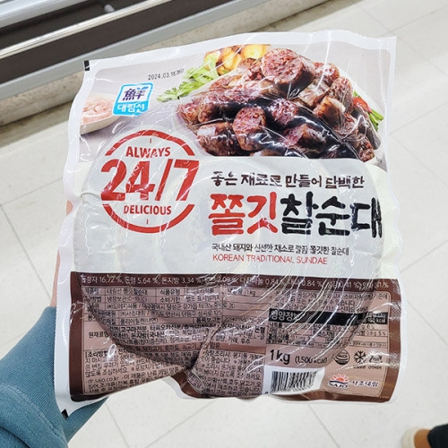 �����븲 �븲�� 24/7 �̱� ������ 1kg