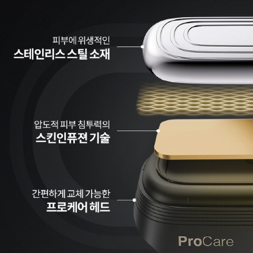 브라운 시리즈9 PRO Skin 9480cc (1개+코털제거기)_이미지