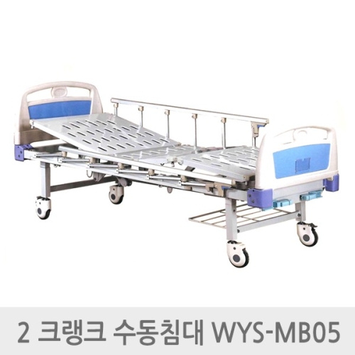 탄탄 2크랭크 수동침대 의료용침대 환자침대