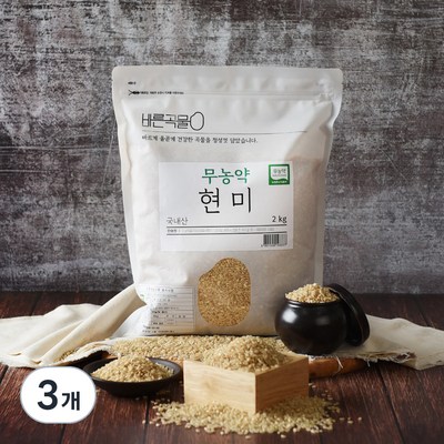 바른곡물 국산 무농약 현미 (2kg,3개)_이미지