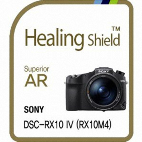 폰트리 힐링쉴드 SONY DSC-RX10 IV용 Superior AR 고화질 액정보호필름