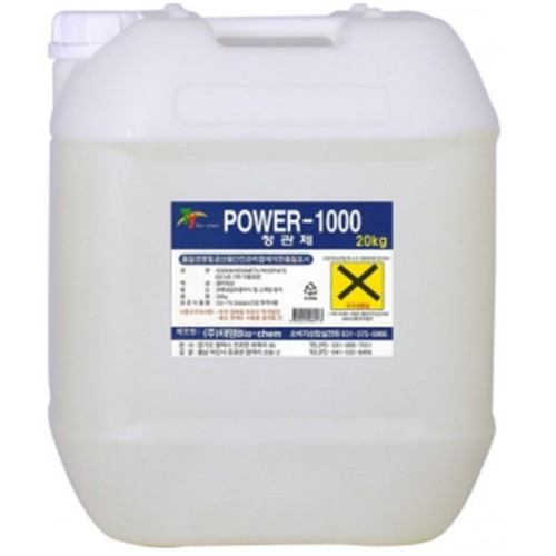 �Ŀ�1000 ���Ϸ� û���� 20kg