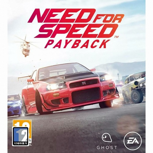 ghostek 니드 포 스피드: 페이백 PC