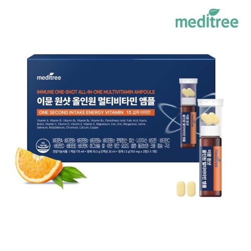 메디트리 이뮨 원샷 올인원 멀티비타민 앰플 7병이미지입니다. 누르면 해당 게시물로 새창이동합니다.