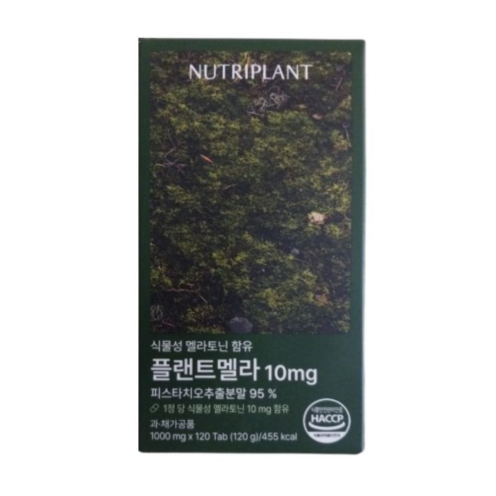 ��Ʈ���÷�Ʈ �÷�Ʈ��� 10mg 120��