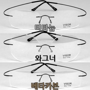 ENA아이웨어 티타늄 안경테_T911이미지입니다. 누르면 해당 게시물로 새창이동합니다.