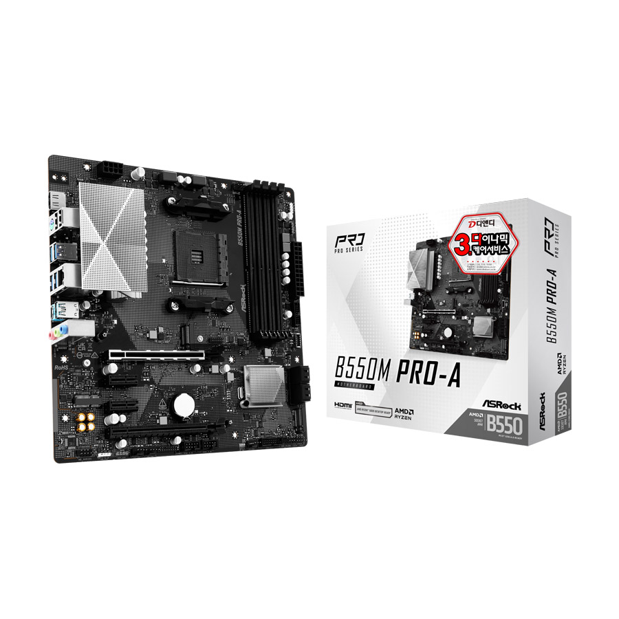 ASRock B550M Pro-A 디앤디컴