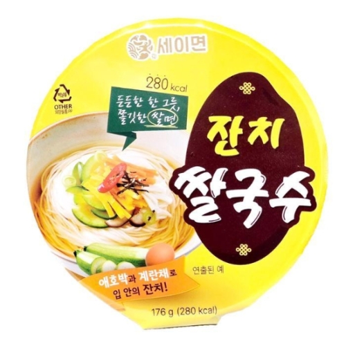 키다리식품 세이면 잔치쌀국수 큰컵 176g (6개)_이미지