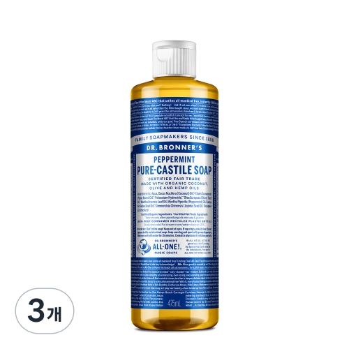 닥터브로너스 페퍼민트 퓨어 캐스틸 솝 475ml (3개)_이미지