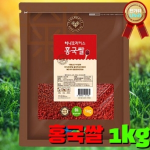 하나로라이스 홍국쌀 1kg_이미지