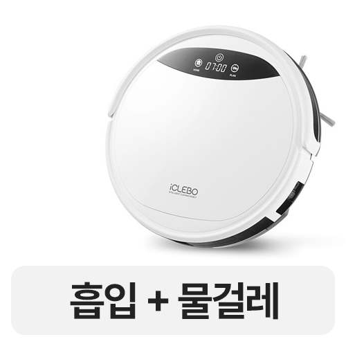 유진로봇 아이클레보 지니 G5 (퓨어화이트, YCR-M09-10W)_이미지