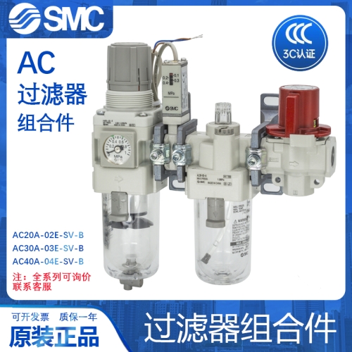 SMC ���� AC20A/AC30A/AC40A/C50A/60A-02-03-04-06-10G/E-SV-A-B