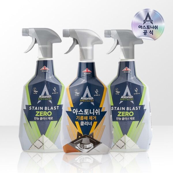 �ƽ���Ͻ� ����Ŭ���� ���� 750ml 2�� + �⸧������ Ŭ���� 750ml 1��