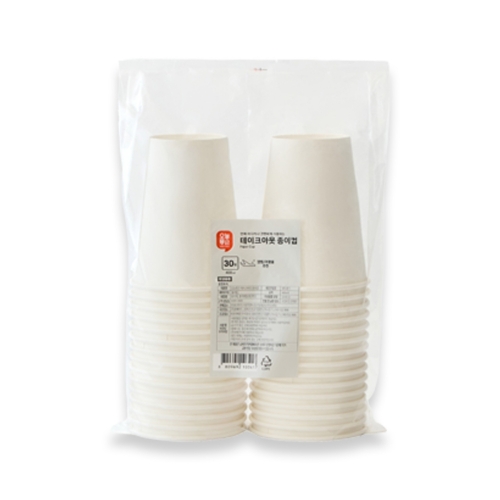 13온스 테이크아웃 종이컵