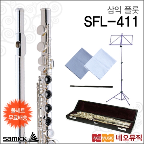 삼익가구 삼익플룻 Samick Flute SFL-411 / SFL411 인문용 플루트/교육용/연습용플릇 400시리즈 +풀옵션이미지입니다. 누르면 해당 게시물로 새창이동합니다.