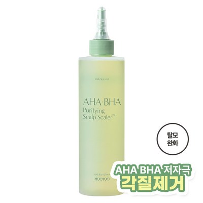 무백 아하바하 퓨리파잉 두피 스케일러 250ml (3개)_이미지